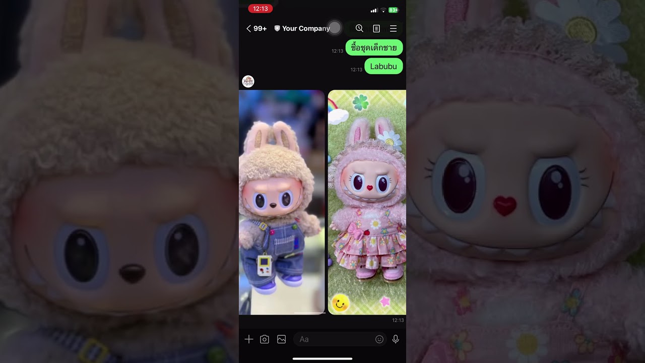 Chatbot - Line Auto Bot - 2