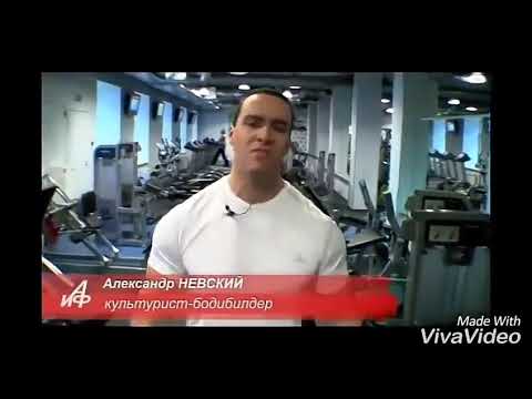Александр Курицин-Невский, вот так уот!