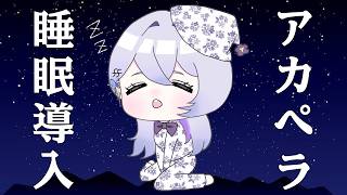 【縦型歌枠 #shorts 】雨音とアカペラで安眠できる配信がこちらです【 #無原唱レコード/＃ルシェルーム   】