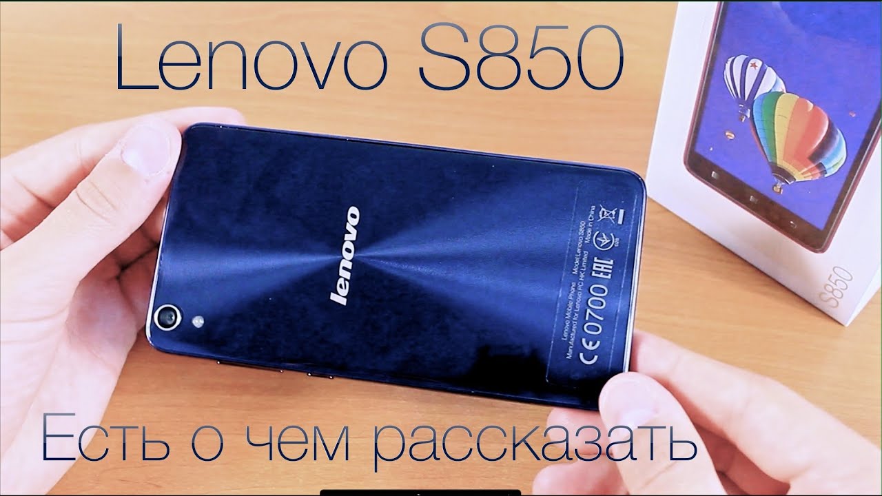 Смартфон Lenovo S850 Blue (2Sim | 1Gb RAM | 16Gb | 3G) (