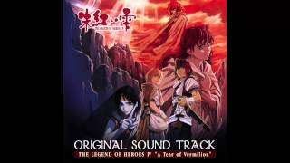 The Legend of Heroes IV &quot;A Tear of Vermilion&quot; OST - The Syamseal Gang