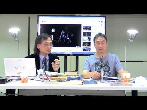 梁錦祥 神秘之夜 180714 p2 of 2 明教、白蓮教、彌勒教、一貫道