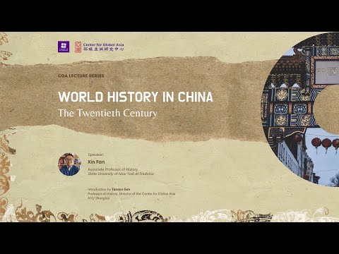 História Mundial na China: O Século XX | Série de Palestras CGA