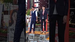 民泊緩和は絶対反対！東京都の課題に切り込む 【参政党】新橋SL広場が騒然！東京街頭演説会 2026.09.12