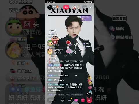东雪莲 过来 坐下