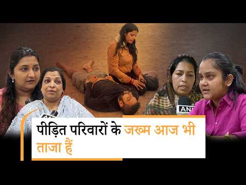 Pahalgam Terror Attack में मारे गये पर्यटकों के परिजन बोले- वो दिन याद कर आज भी मन सिहर जाता है