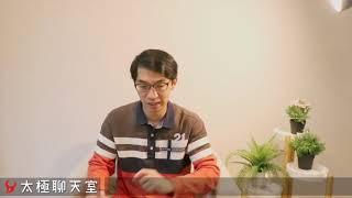 【太極聊天室】#賴昇楷 0420 - 今天OTC走勢讓上週五是”拉大出小”的機率更低；股災時穩守股《華擎→凡甲→瑞祺電通》，今天矽晶圓《台勝科》接棒攻⊕，下一檔就在「太極聊天室」 (圖)