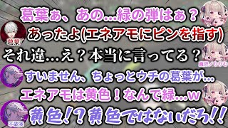  - 深夜にApexの"アモの色"についての口論が止まらない葛葉、りりむ、不破っち　[にじさんじ/Apex/切り抜き/葛葉/不破湊/魔界ノりりむ]