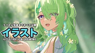 【完成までのイラスト制作過程を公開】ホロライブ EN セレス・ファウナ / Illustration Drawing hololive English Council Ceres Fauna