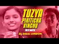 Tuzya Priticha Vinchu Chawla | Tapori Remix | Marathi DJ Songs | DJ Dalal London | Ajay Gogavle
