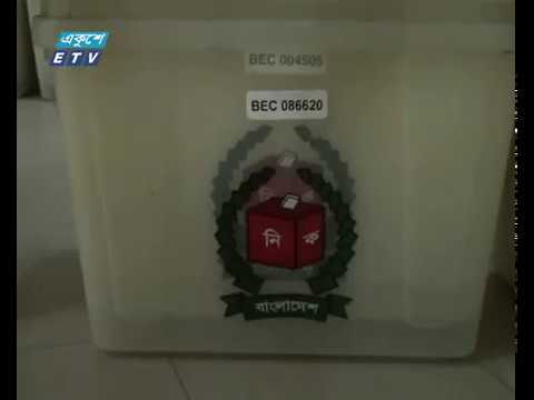 আগামীকাল গাজীপুর সিটির ভোট