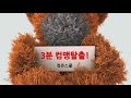 Clip 1