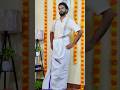 How To Wear Kerala Mundu Properly Shorts Trending Short Malayalam Beautytips AswinC Style