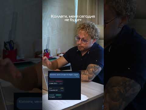 И как работать после такого?