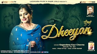 Dheeyan (Official Video)  Gagandeep Kaur Cheema  L