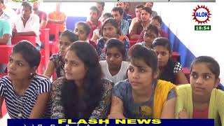 BANK,SSC छात्रों के लिए एक नयी उड़ान CAREER POWER INSTITUTE