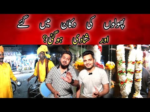 Karachi ke sab se sasti Flower Market | Teen Hatti Flower Wholesale Market Karachi | AJ TAK PAKISTAN