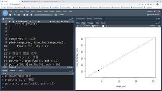 rstat101 week7 직선을 잡음 없이 관찰한다면?