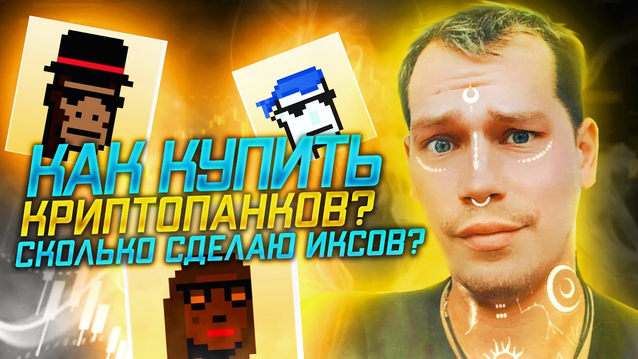 ScalePunks Space Mission