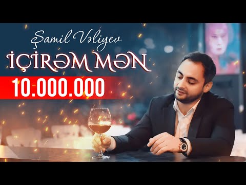 Şamil Vəliyev - İçirəm mən 2020 / Official Music Video