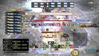 72歳のゲーム実況　　#FF14　#864　ヘビー級零式　　3層消化クリア難しくなったとおもいませんか？