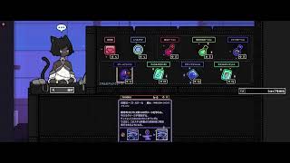 【RABBIT and STEEL】ソロ攻略組