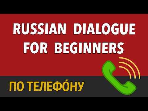Slow and Easy Russian Dialogue for Beginners / Simple Russian Words