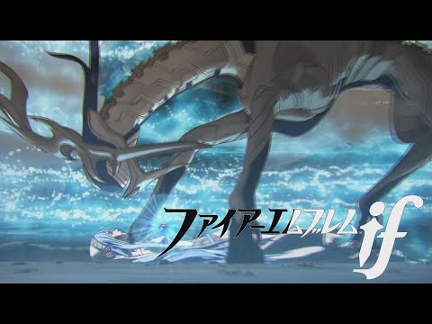 Fire Emblem: If/Fates - Japan Extended TV Commercial (Subtitled)