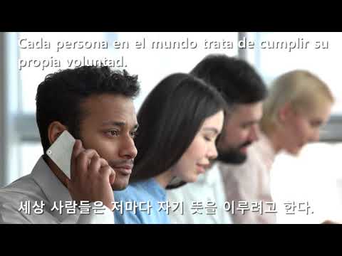 [Spanish Word]De acuerdo a la voluntad de Dios 하나님의 뜻대로- 정명석