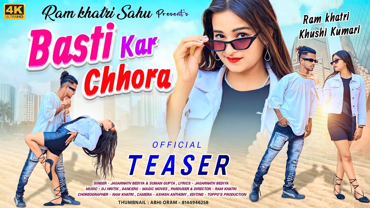 || BASTI KAR CHHORA || Coming soon 2023 || Sarhul special || singer -jagarnath bediya & Suman gupta