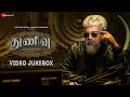 Thunivu Full Movie Video Jukebox Ajith Kumar H Vinoth Manju Warrier Ghibran