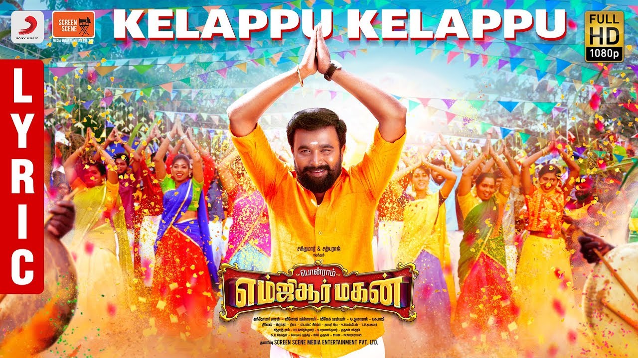 Kelappu Kelappu Song Lyrics | MGR Magan 2020 | Anthony Daasan