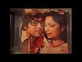 Chalte Chalte 1976 By Kishore Kumar VinylRip