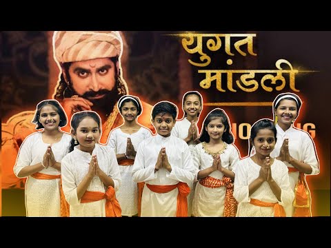 Yugat mandali | Pawankhind | Chinmay Mandlekar | Ishwar sir choreography @EverestMarathi