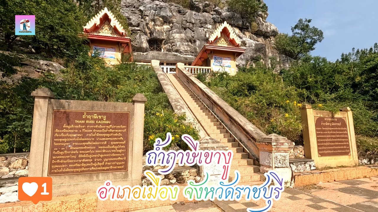 Khao Ngu Hermit Cave