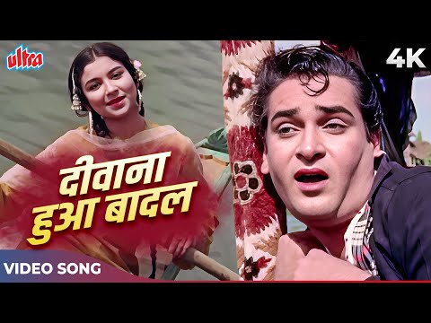 Yeh Dekh Ke Dil Jhuma Li Pyar Ne Angdayi, Deewana Hua Badal | Mohd Rafi Asha Bhosle |Kashmir Ki Kali