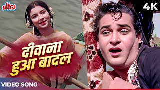 Download lagu Yeh Dekh Ke Dil Jhuma Li Pyar Ne Angdayi, Deewana Hua Badal | Mohd Rafi Asha Bhosle |Kashmir Ki Kali mp3 Download lagu Yeh Dekh Ke Dil Jhuma Li Pyar Ne Angdayi, Deewana Hua Badal | Mohd Rafi Asha Bhosle |Kashmir Ki Kali mp3