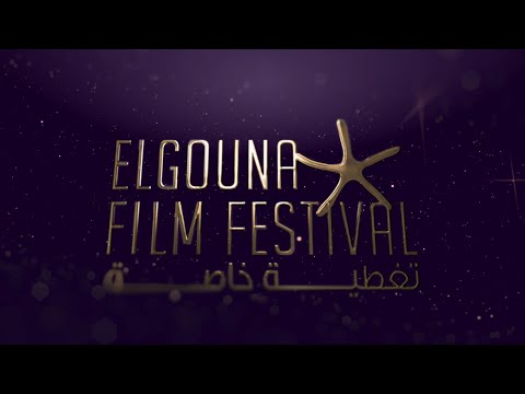 حسن ابو الروس يداعب السقا خلال ندوة تكريمه في مهرجان الجونة السينمائي
