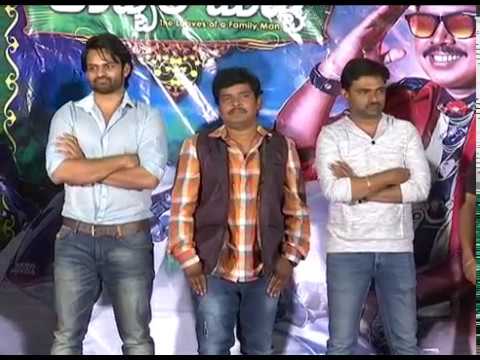 Kobbari Matta Teaser Launch