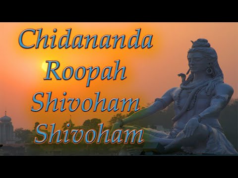 Chidananda Roopah Shivoham Shivoham