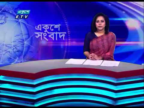 02 PM News || দুপুর ০২টার সংবাদ || 11 October 2023 || ETV News