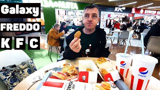 Перекус в ТРЦ Galaxy KFC и на десерт мороженое в РЕСТОРАНЕ 
FREDDO
И снова манит своей вредной вкусностью нас Фастфуд кухня в 
точности ТРЦ Galaxy KFC. Но на том чтобы перекусить нет и речи, 
вернее будет выражение напороться от