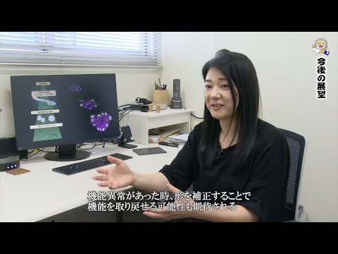熊本大学『フィロソフィアの扉』第43回「発生医学研究所　進藤 麻子独立准教授」