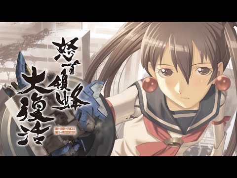Longplay: DoDonPachi Resurrection - Nintendo Switch