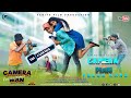 Camera Man Focus Karo| New Ho Munda Video Song 2023 & 24 | Panjabi Sirka | Ft. Pustam  & Rani