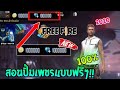 เพรช99999เงิน99999