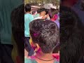 channel