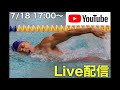第7回Live配信