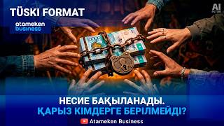 Алтын әшекейлер де есепке алынады. Несие лимиті халықты қарыздан құтқара ала ма? 