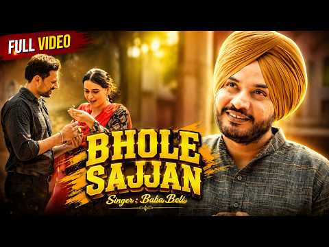 Bhole Sajjan